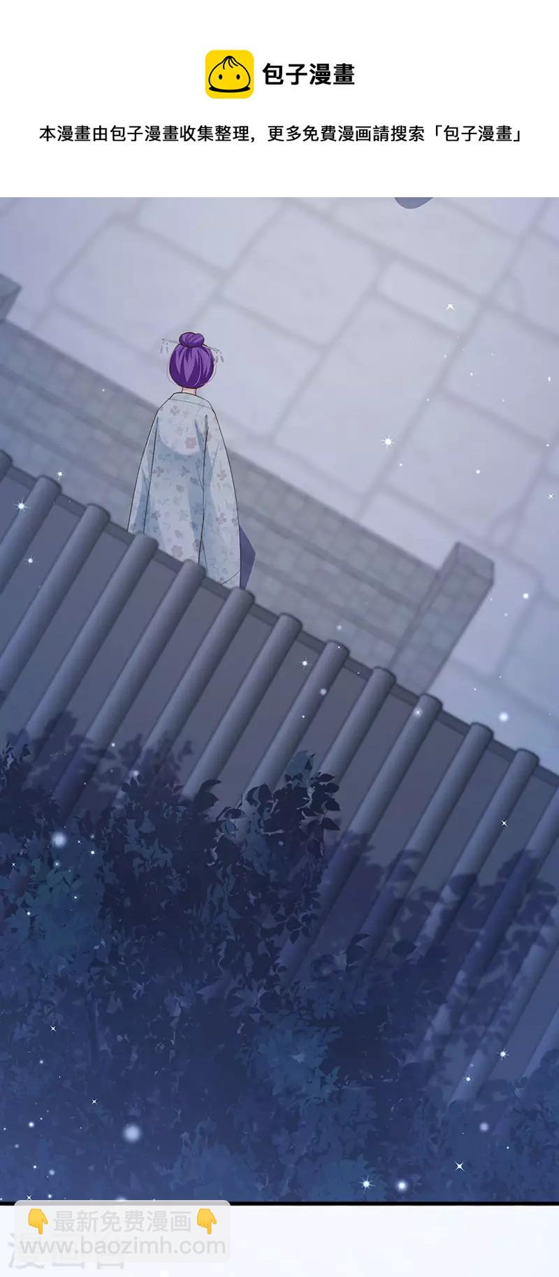 第57话 恃宠而骄恢复妃位-第60话