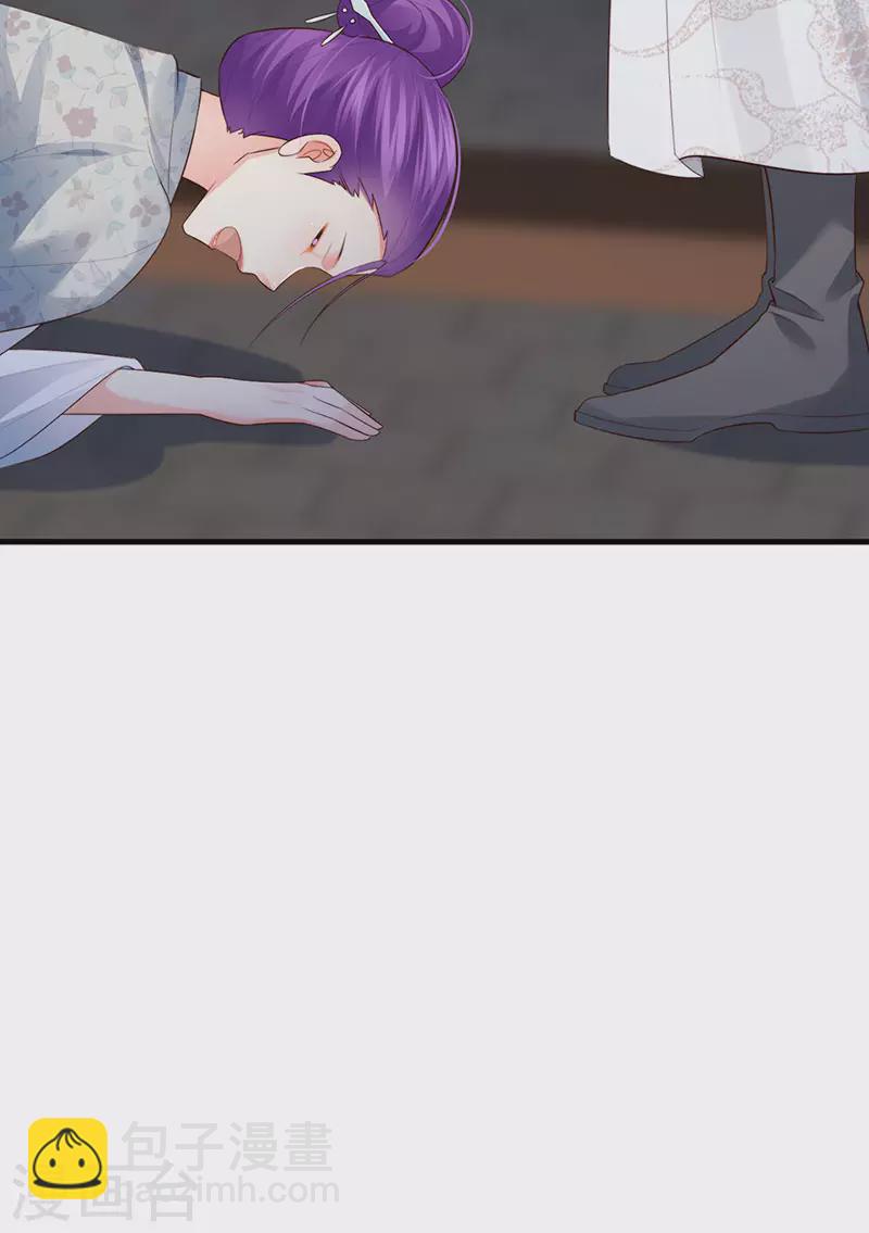 第57话 恃宠而骄恢复妃位-第60话