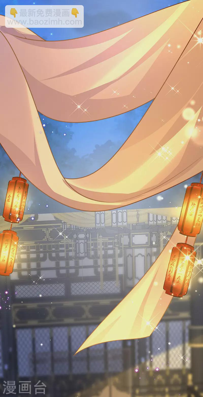 第59话 庆典开撕讨公道-第62话