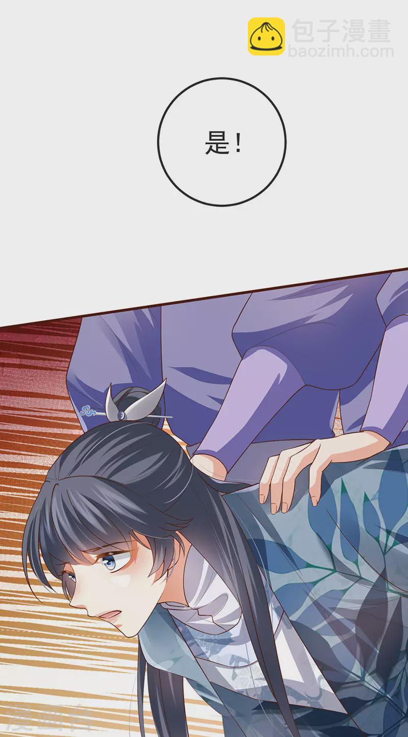 第59话 庆典开撕讨公道-第62话