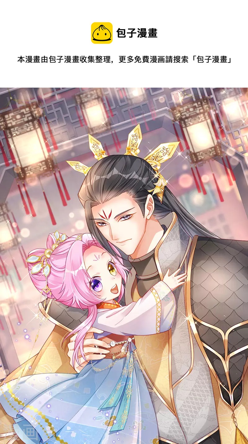 第61话 大漠边疆彼岸花-第64话