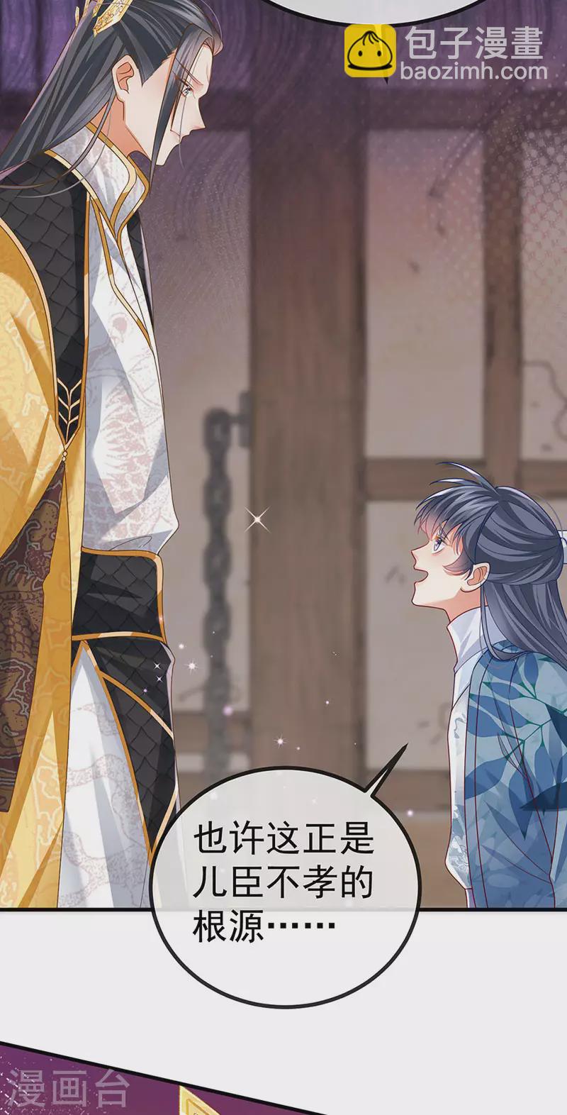 第61话 大漠边疆彼岸花-第64话