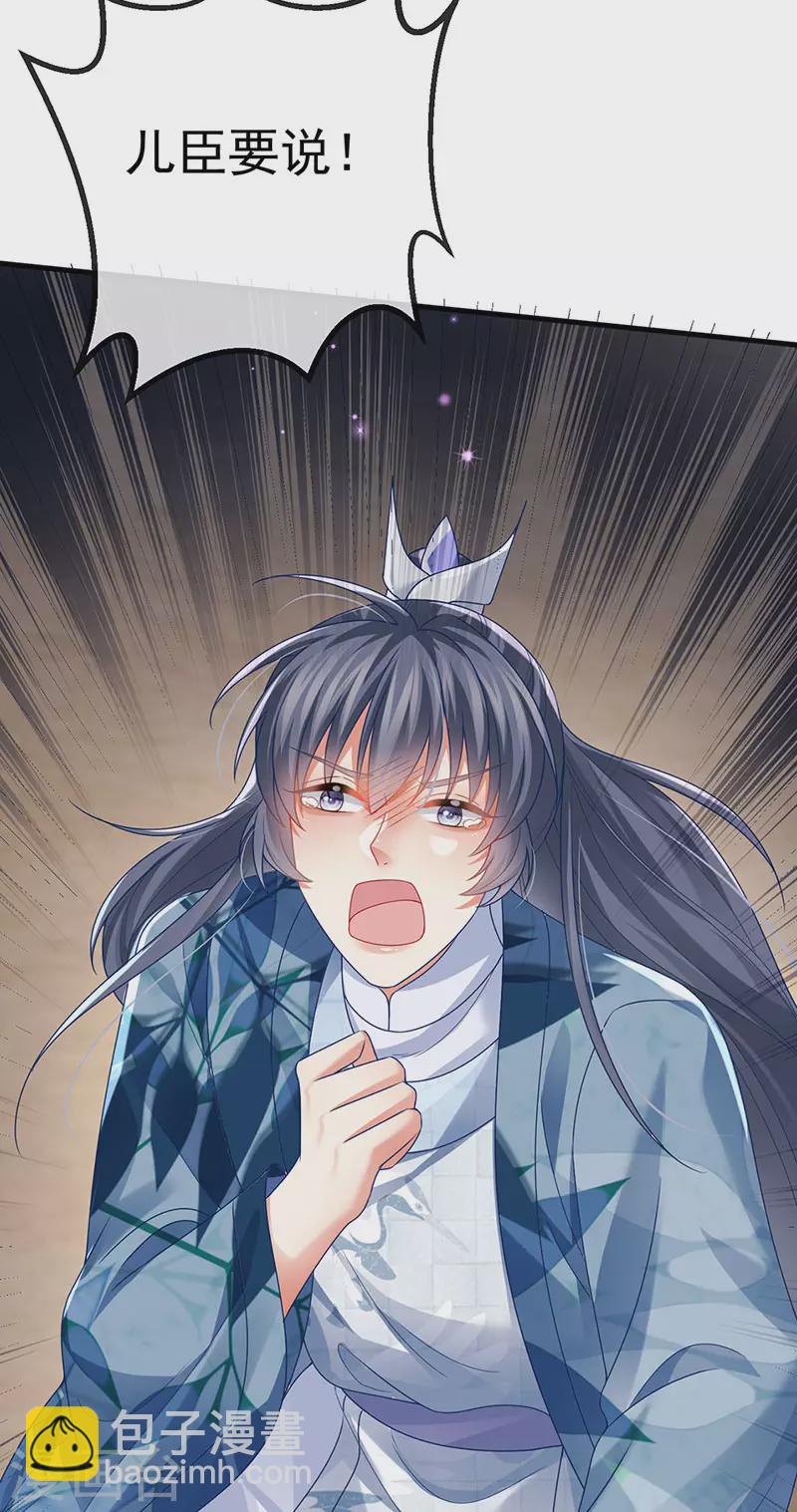 第61话 大漠边疆彼岸花-第64话