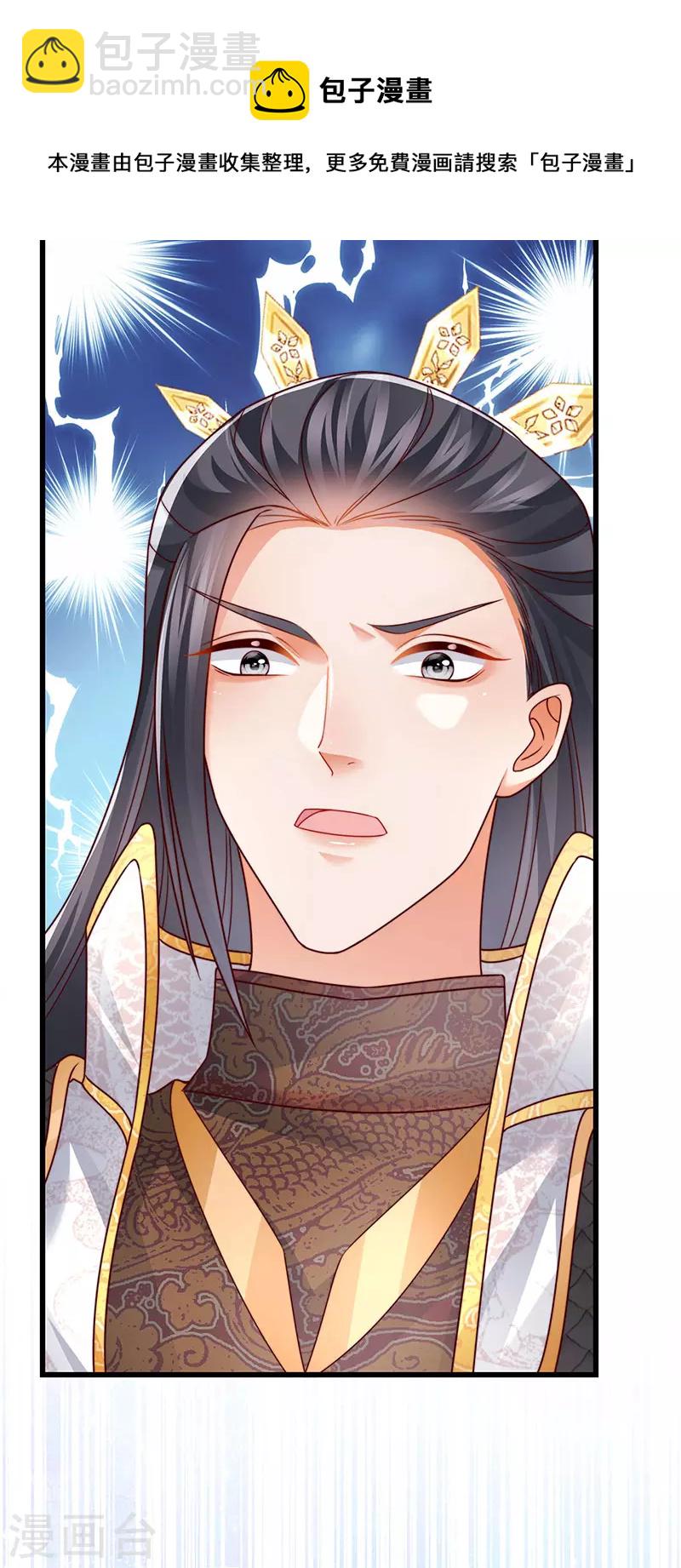 第61话 大漠边疆彼岸花-第64话