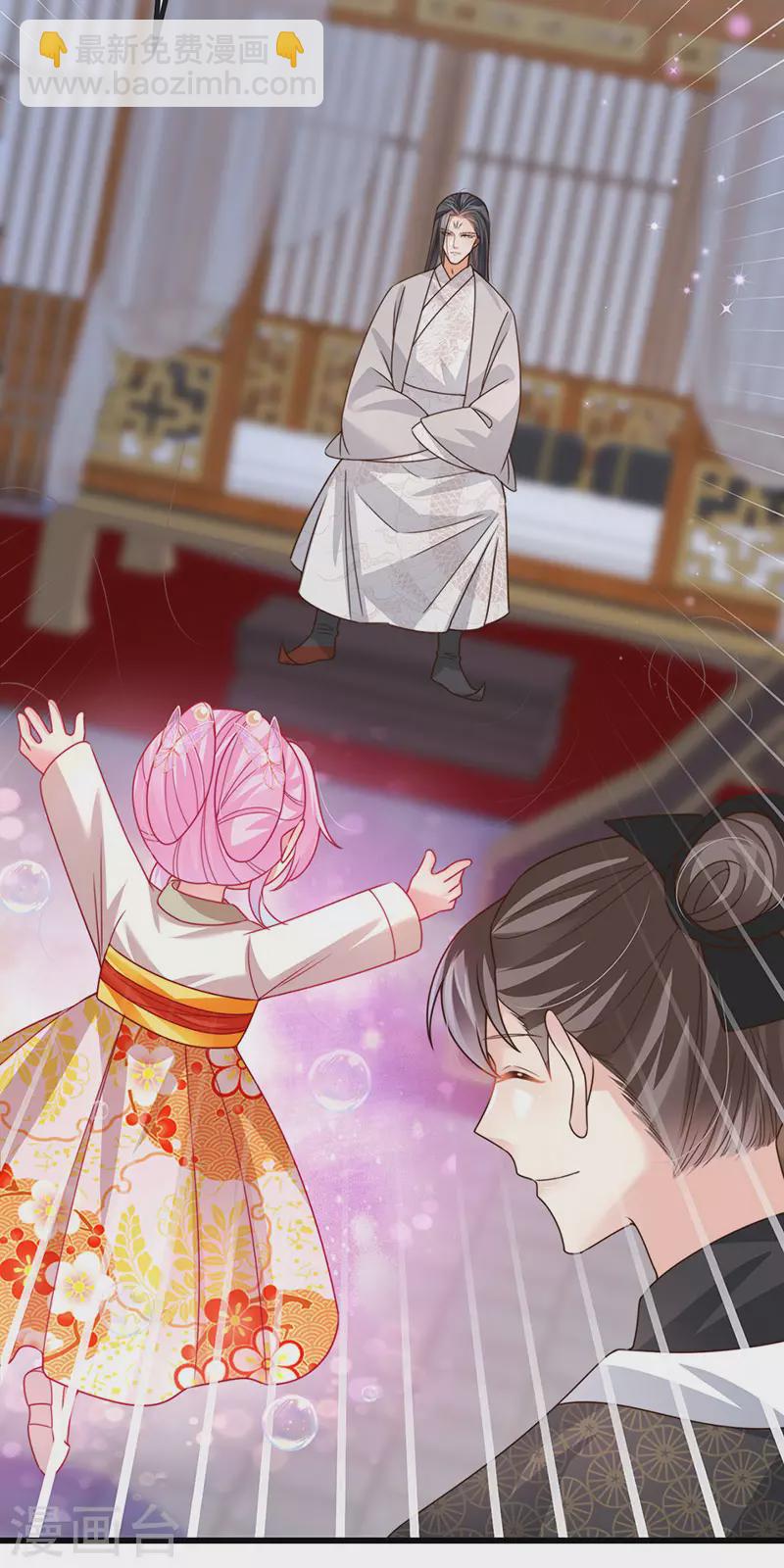 第61话 大漠边疆彼岸花-第64话