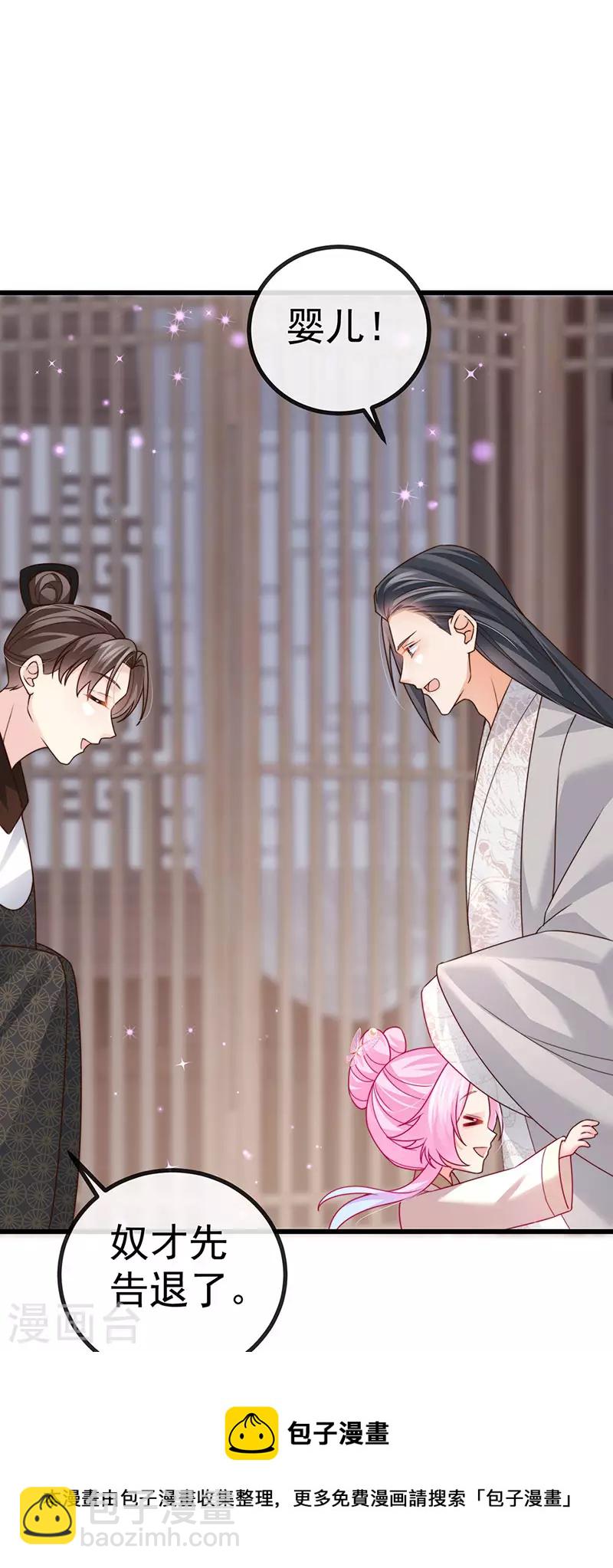 第61话 大漠边疆彼岸花-第64话