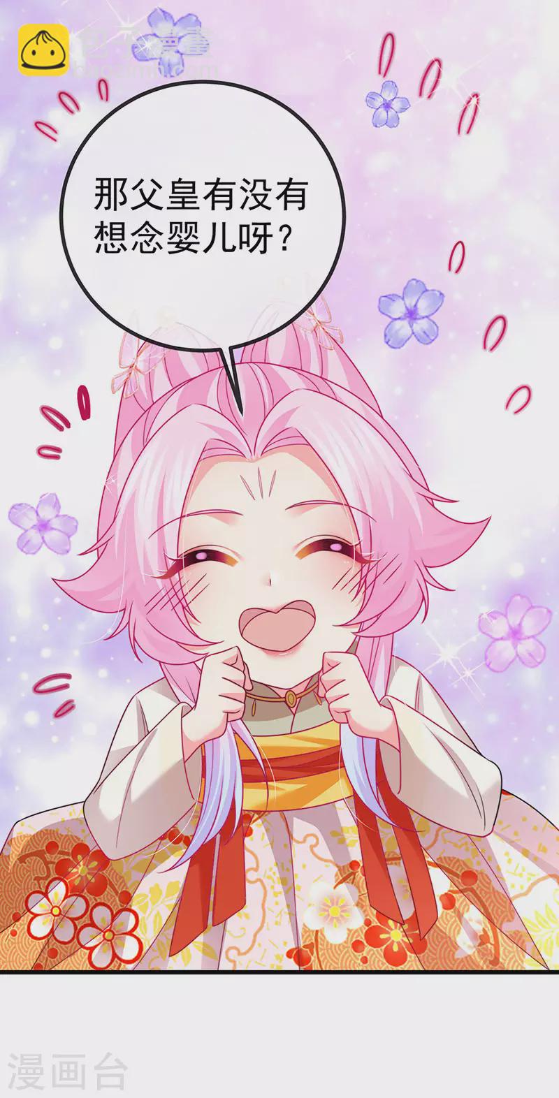 第61话 大漠边疆彼岸花-第64话