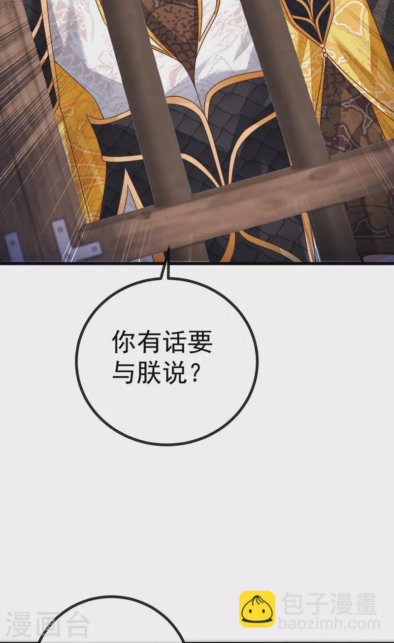 第61话 大漠边疆彼岸花-第64话