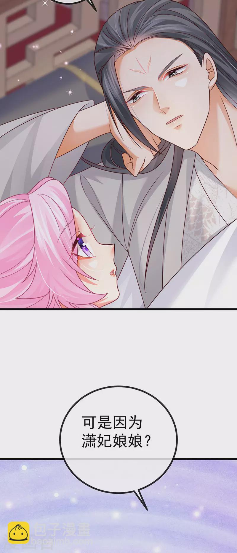 第61话 大漠边疆彼岸花-第64话