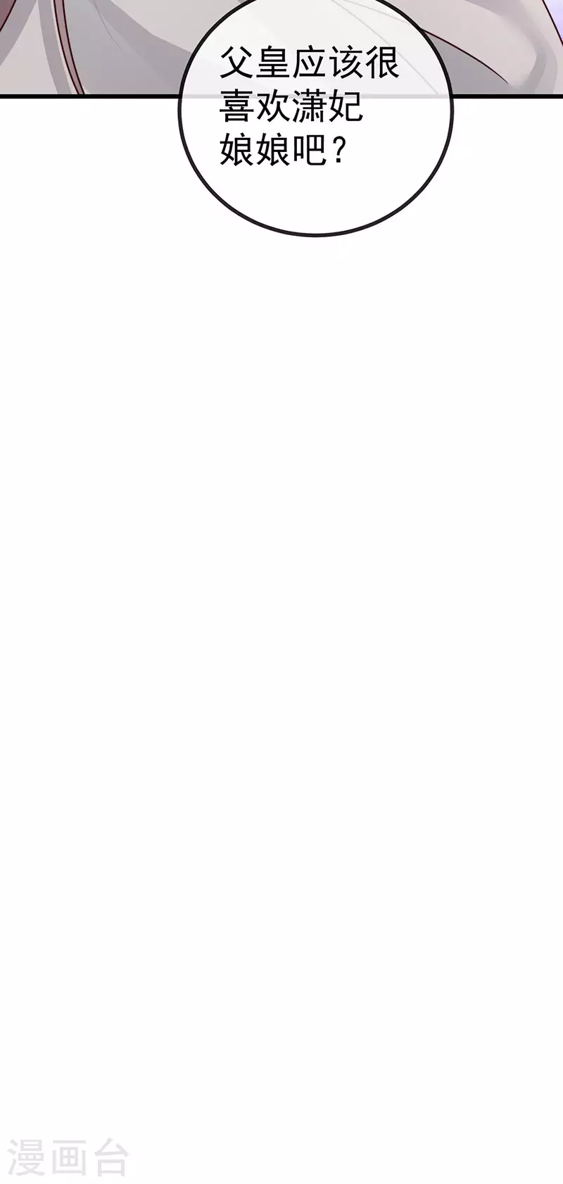 第61话 大漠边疆彼岸花-第64话