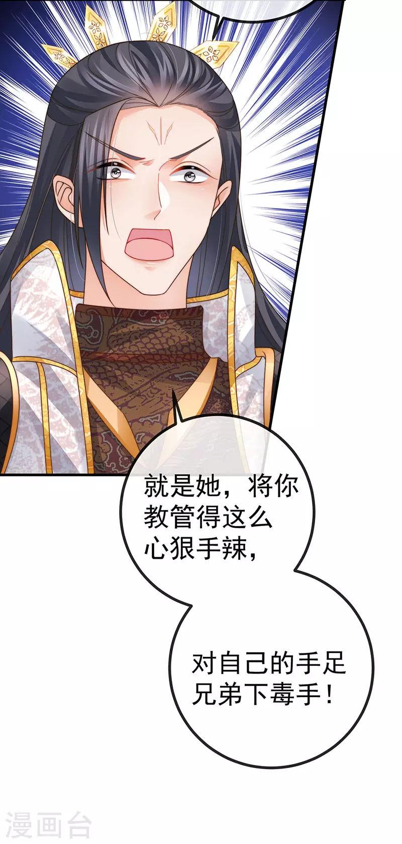 第61话 大漠边疆彼岸花-第64话