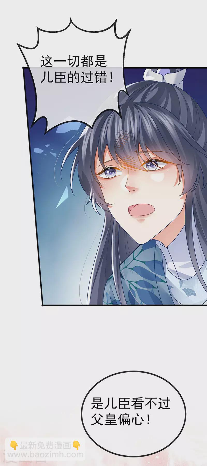 第61话 大漠边疆彼岸花-第64话