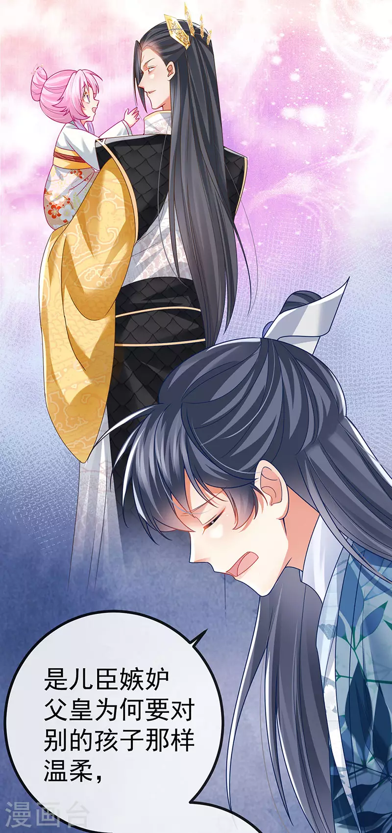 第61话 大漠边疆彼岸花-第64话