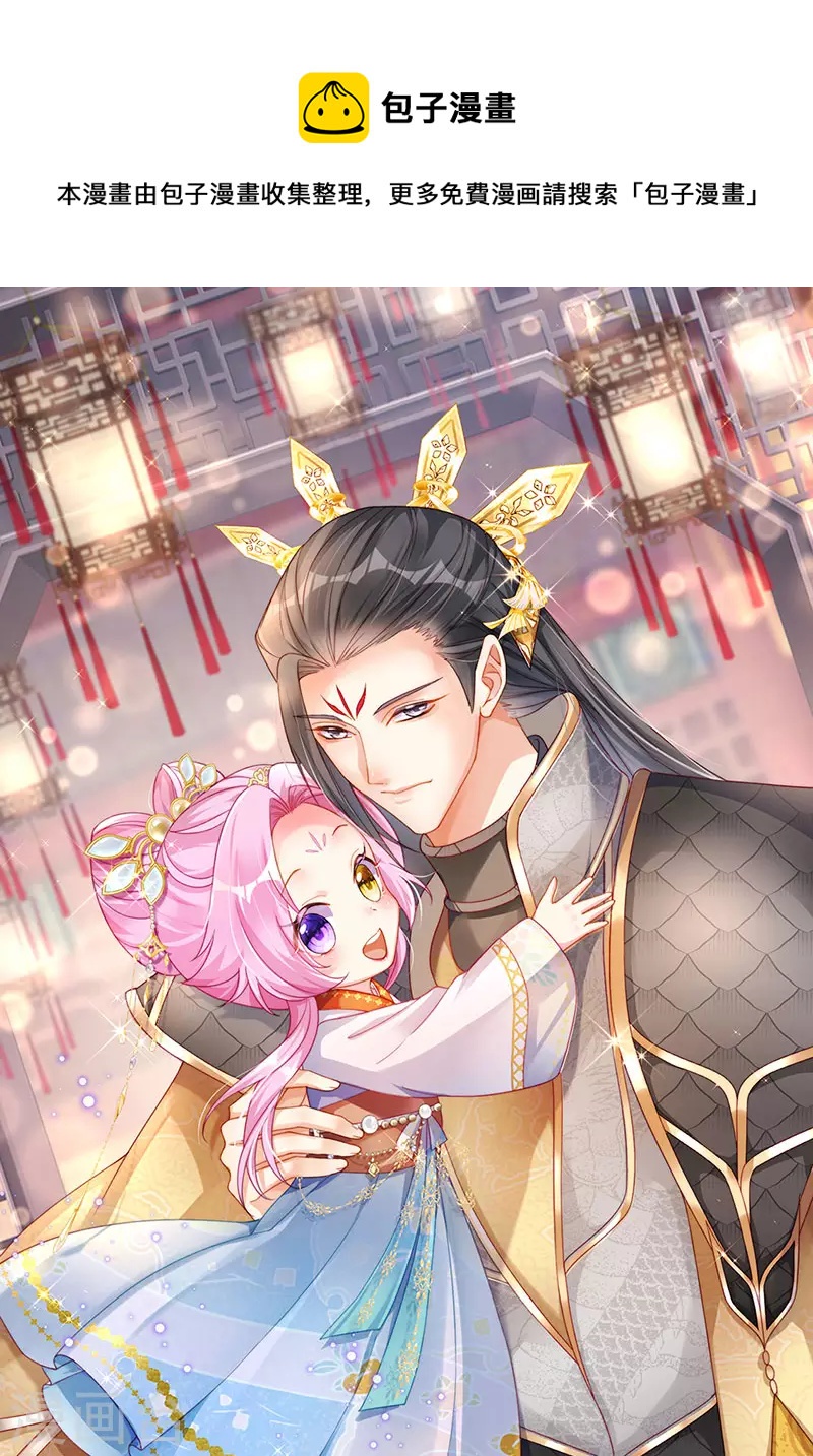 第63话 以死相逼-第66话