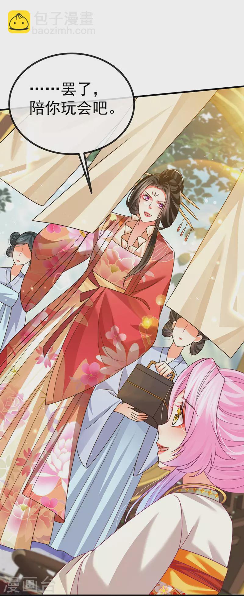 第63话 以死相逼-第66话