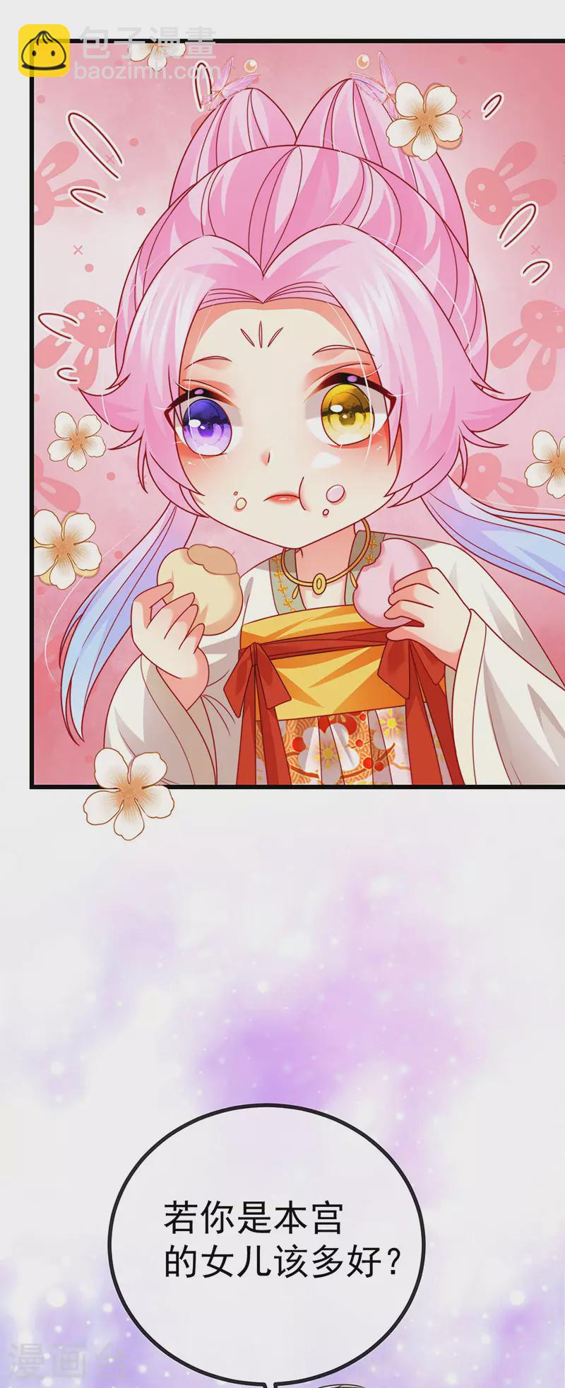 第63话 以死相逼-第66话