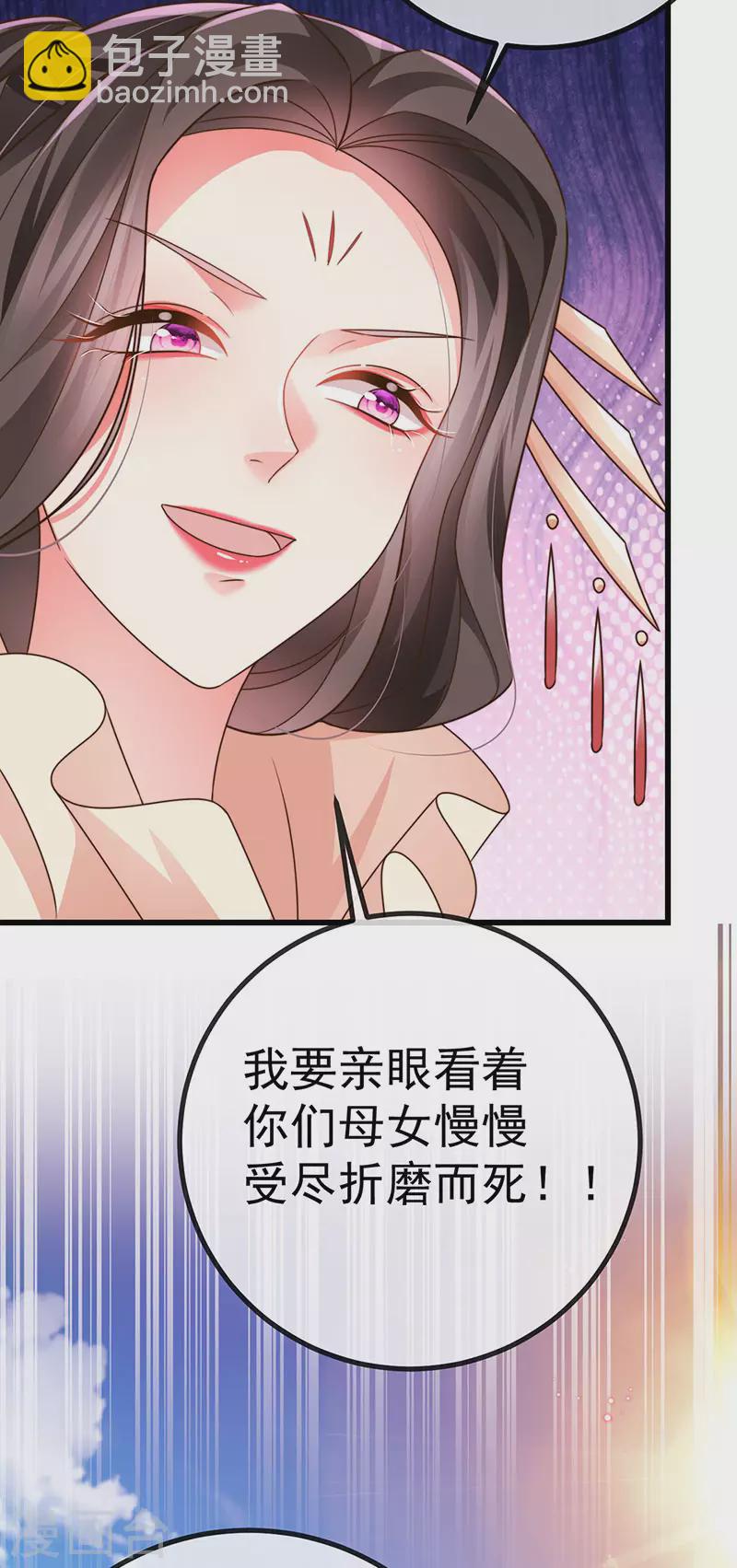 第63话 以死相逼-第66话