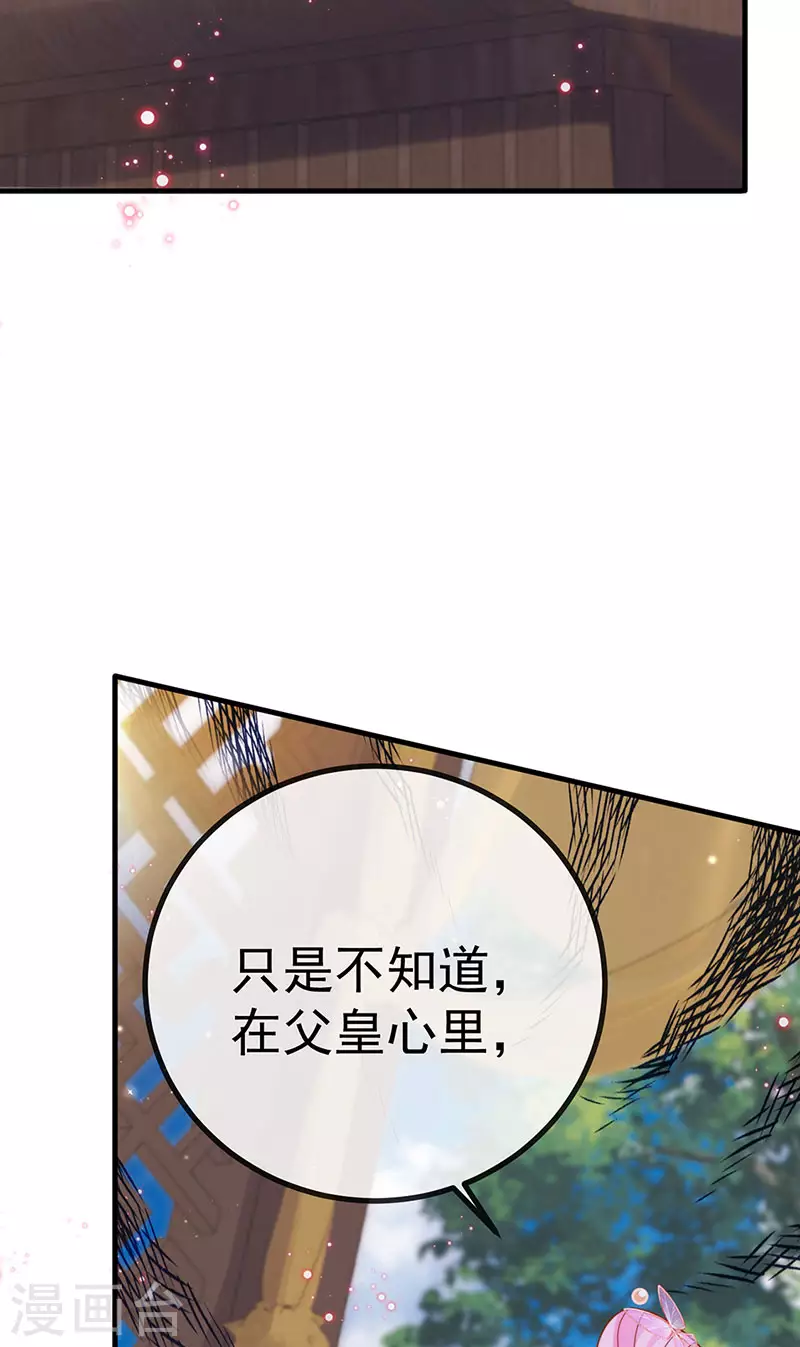 第63话 以死相逼-第66话