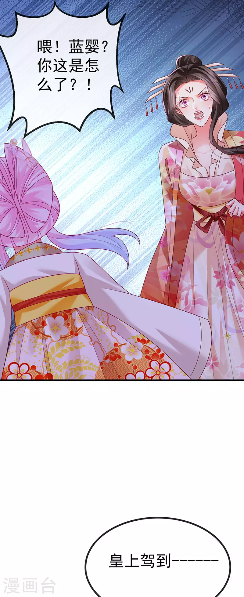 第63话 以死相逼-第66话