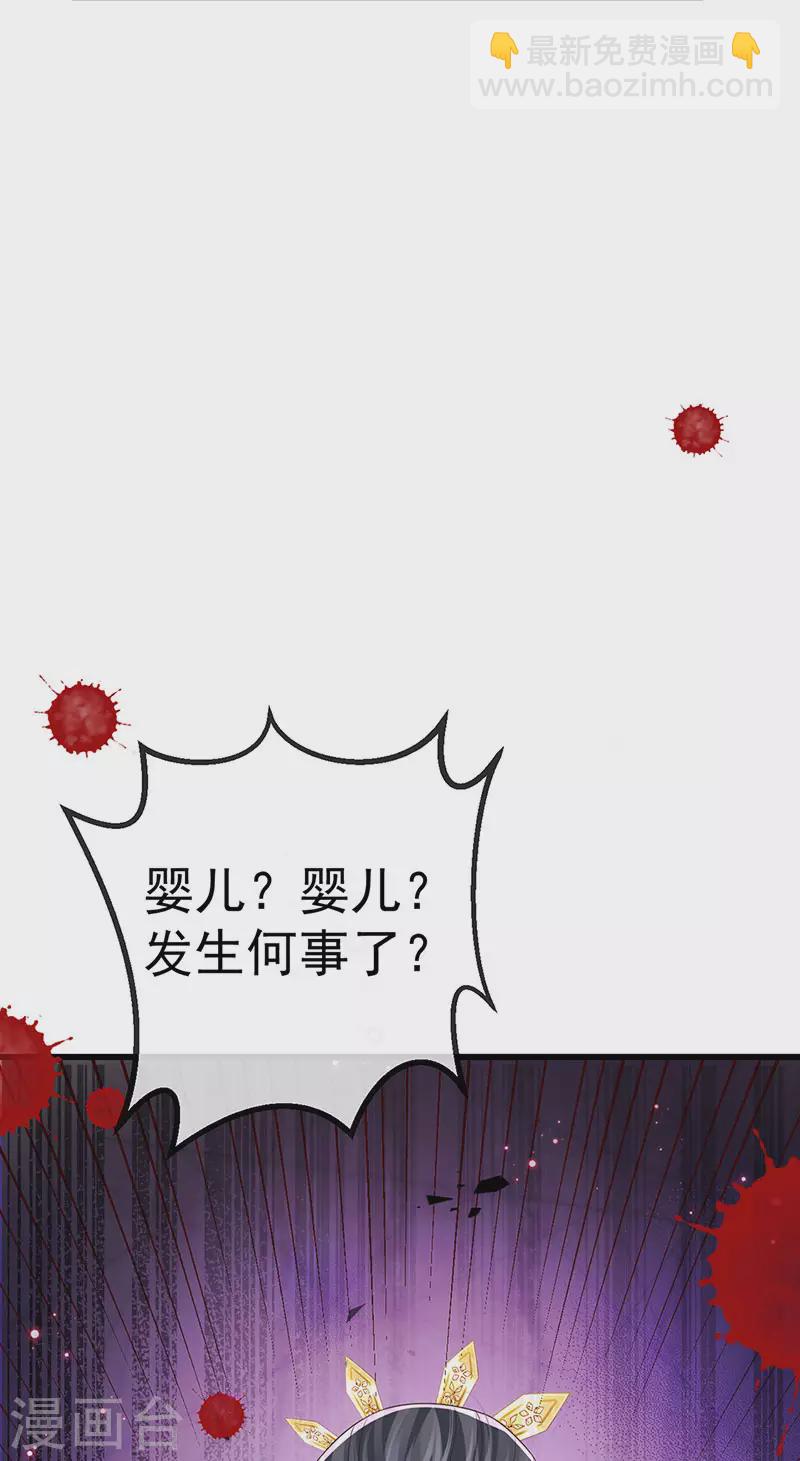 第63话 以死相逼-第66话