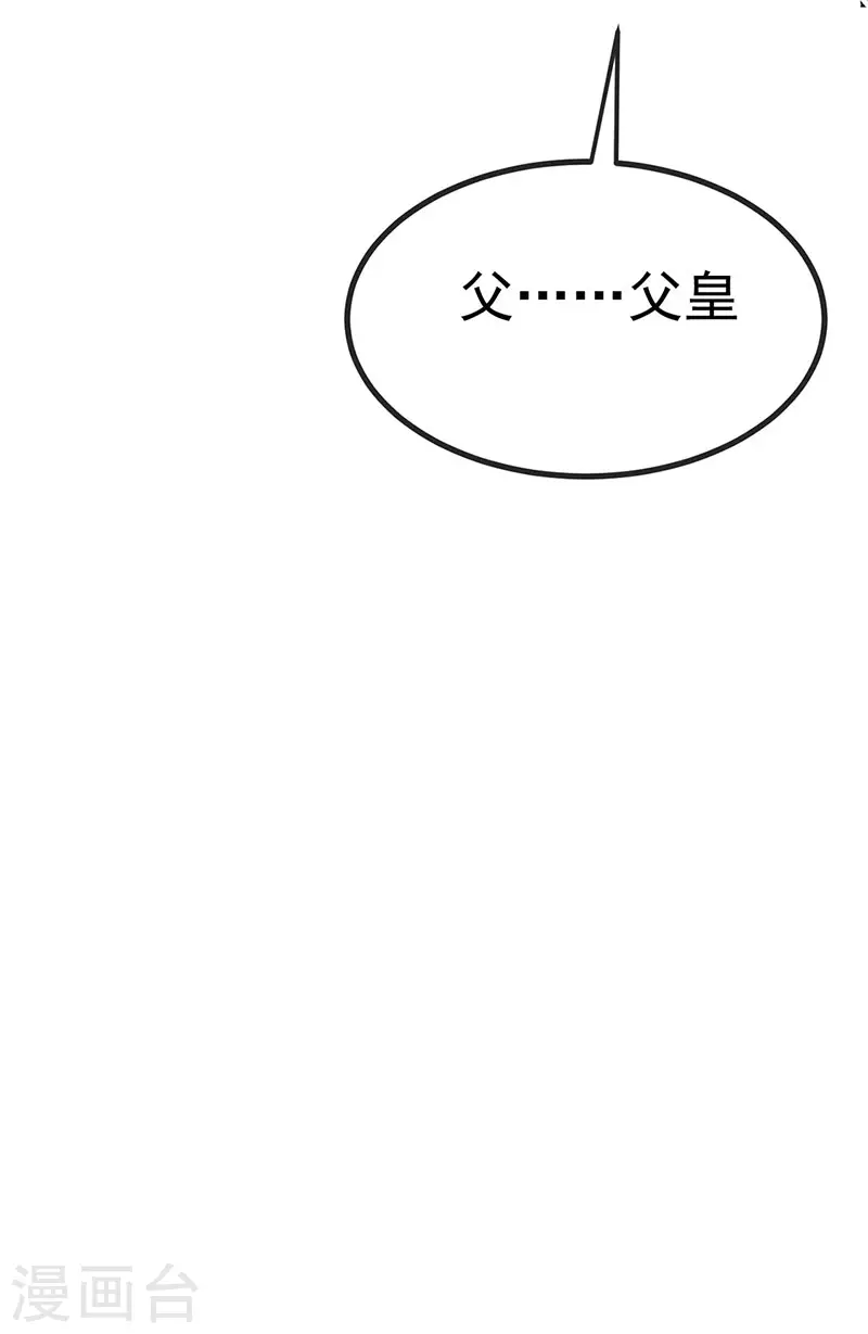 第63话 以死相逼-第66话