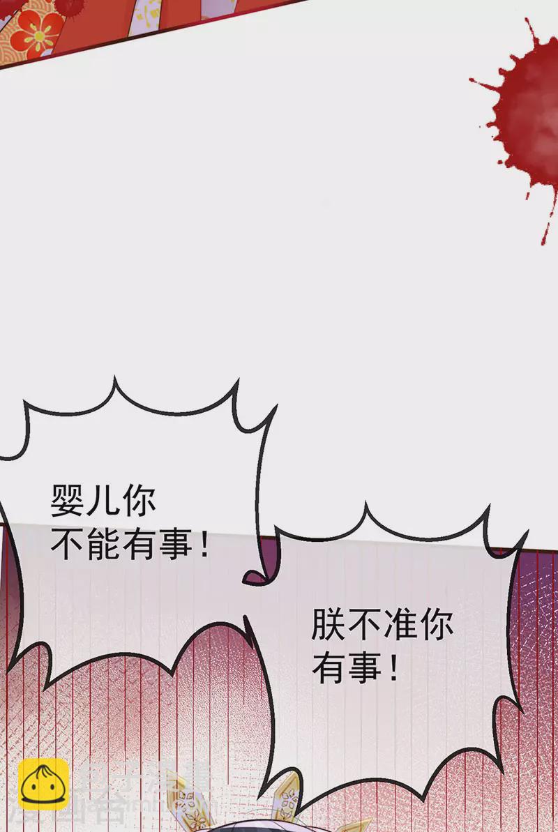 第63话 以死相逼-第66话