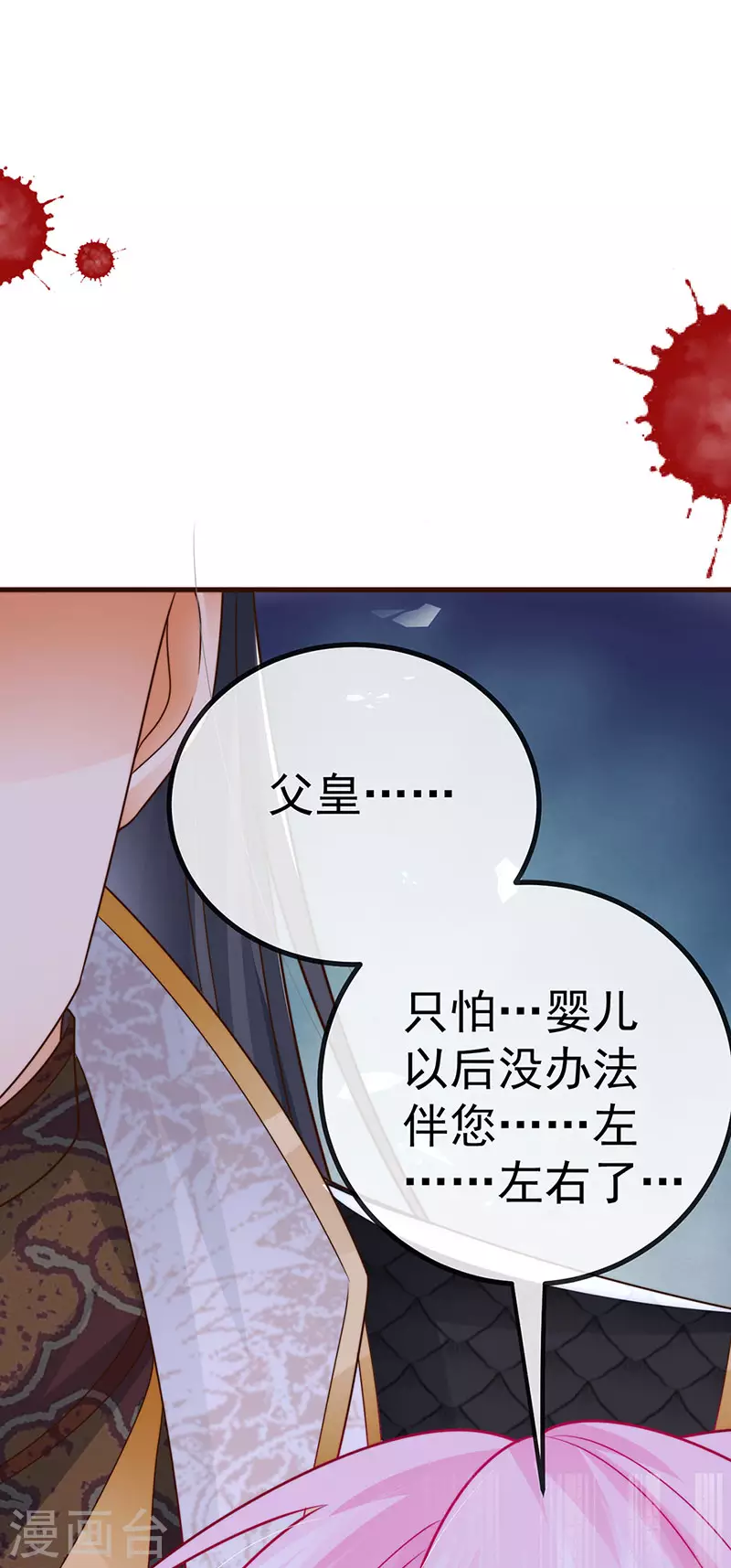 第63话 以死相逼-第66话