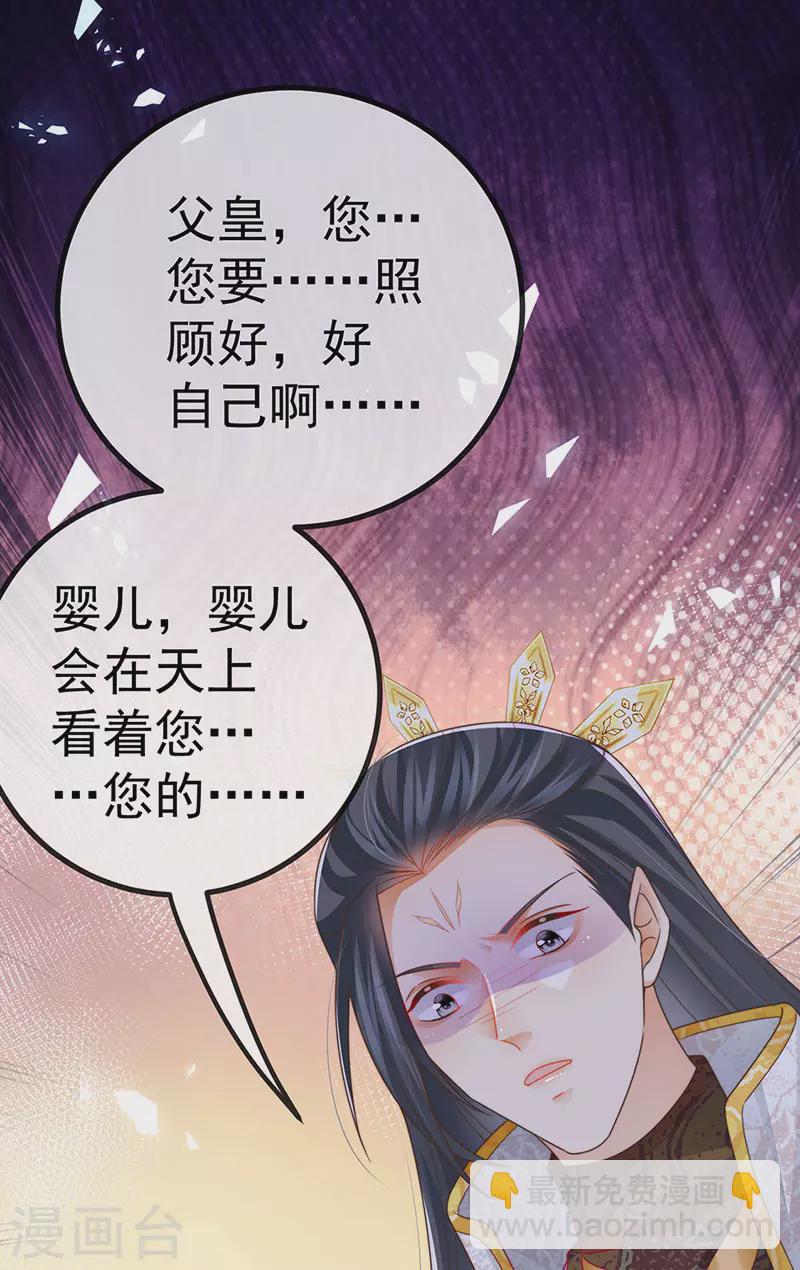 第63话 以死相逼-第66话