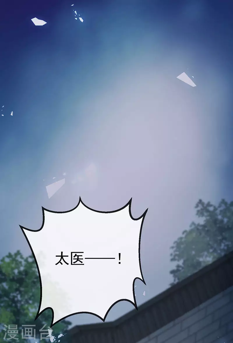 第63话 以死相逼-第66话