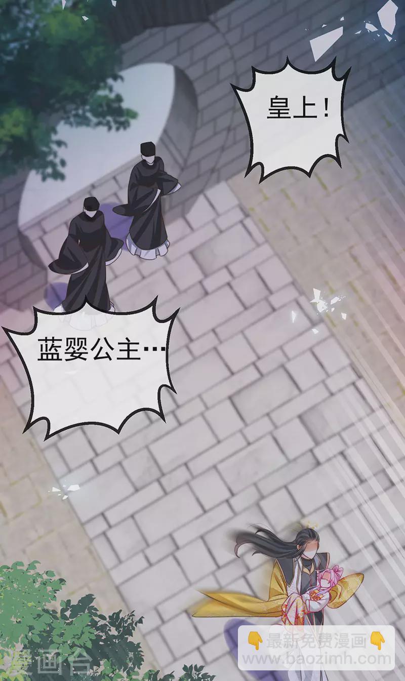 第63话 以死相逼-第66话