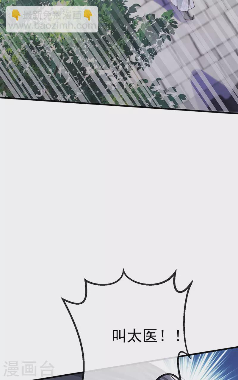 第63话 以死相逼-第66话