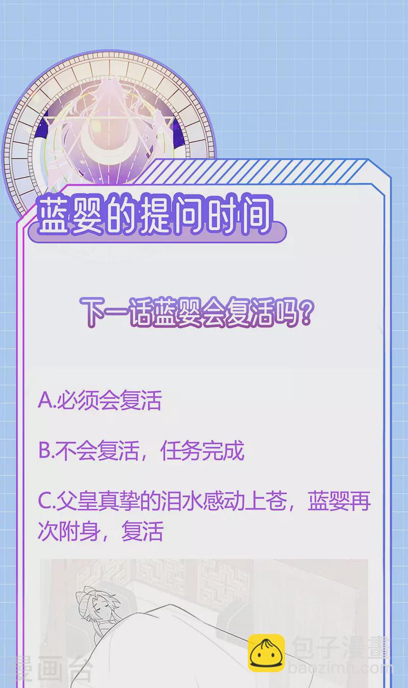 第63话 以死相逼-第66话