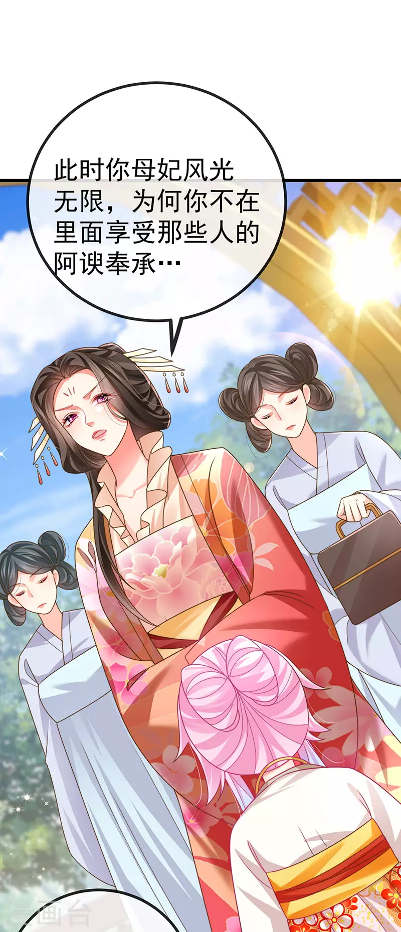 第63话 以死相逼-第66话