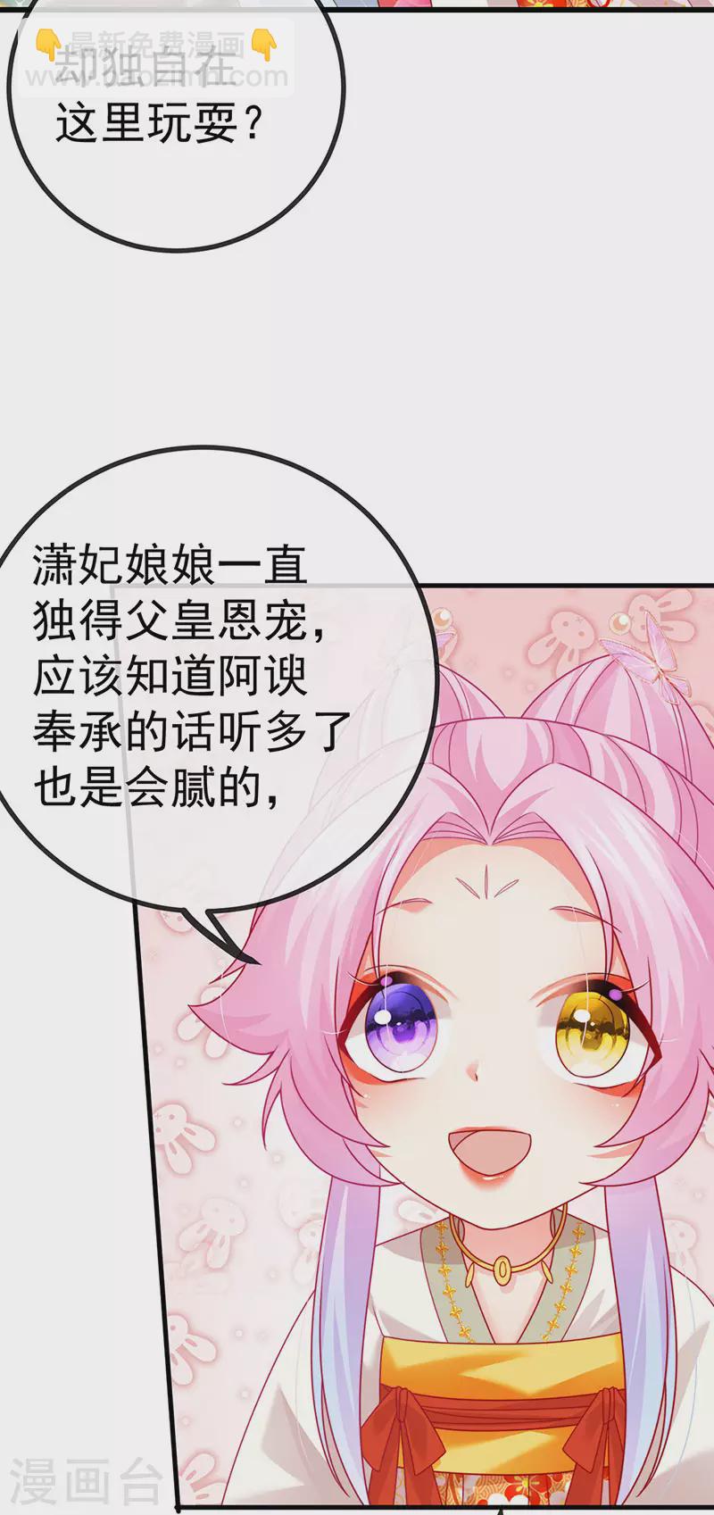 第63话 以死相逼-第66话