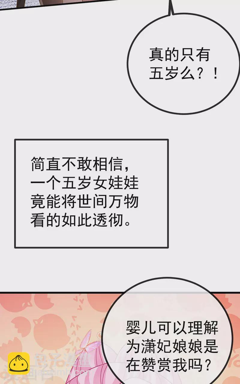 第63话 以死相逼-第66话