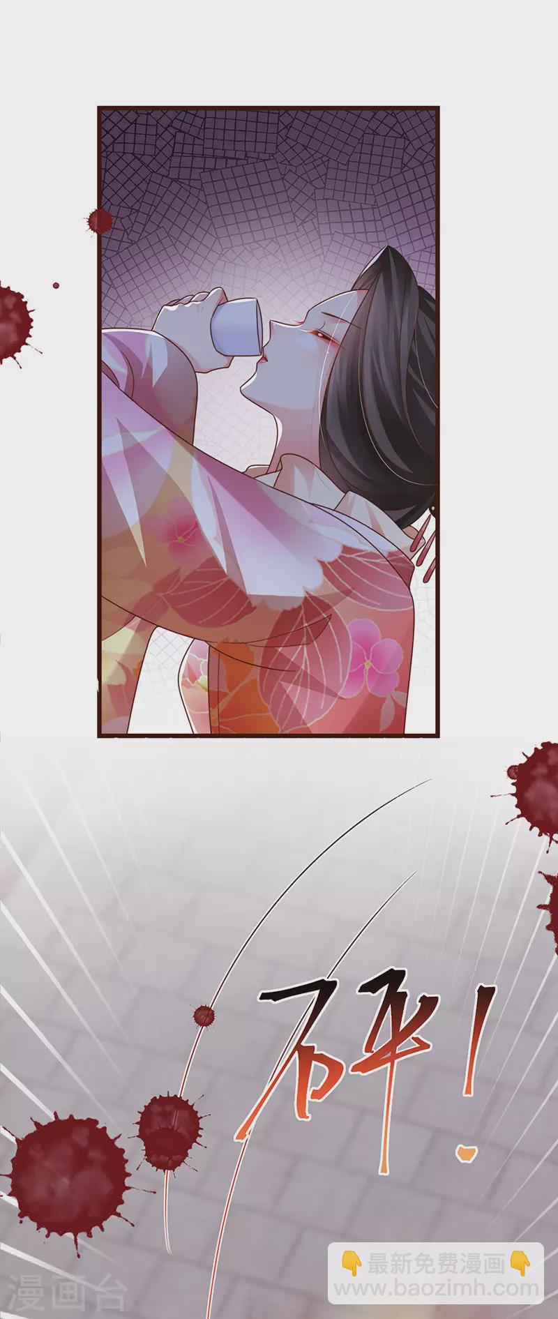 第65话 时光宝典&克洛诺斯-第68话