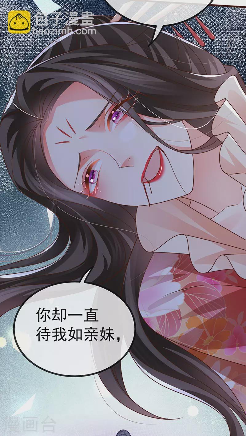 第65话 时光宝典&克洛诺斯-第68话