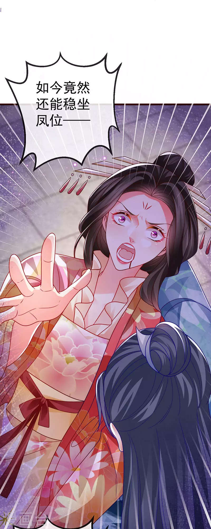 第65话 时光宝典&克洛诺斯-第68话