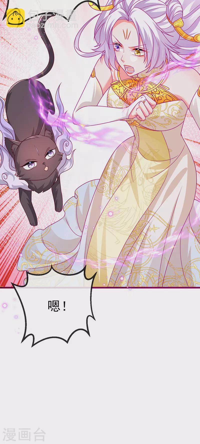 第65话 时光宝典&克洛诺斯-第68话