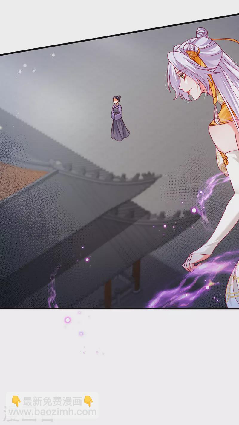 第65话 时光宝典&克洛诺斯-第68话