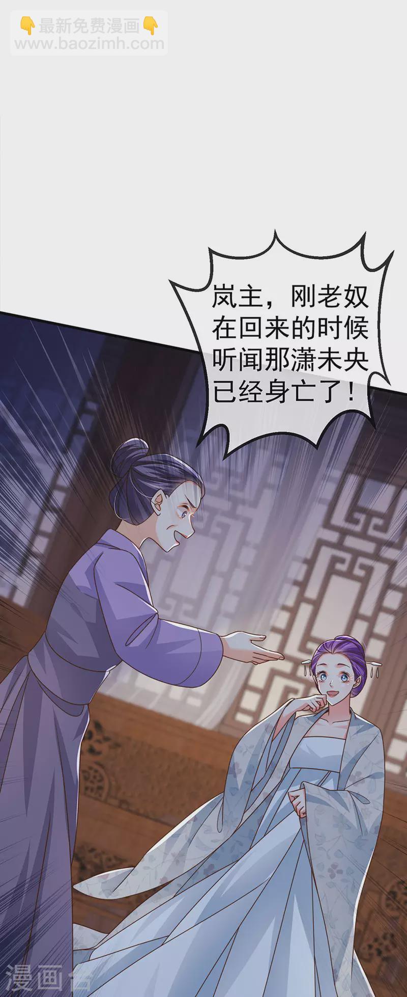 第65话 时光宝典&克洛诺斯-第68话