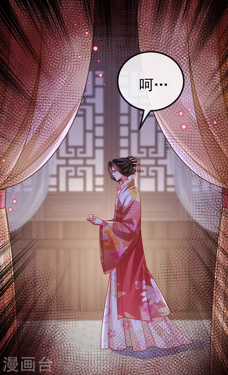 第65话 时光宝典&克洛诺斯-第68话