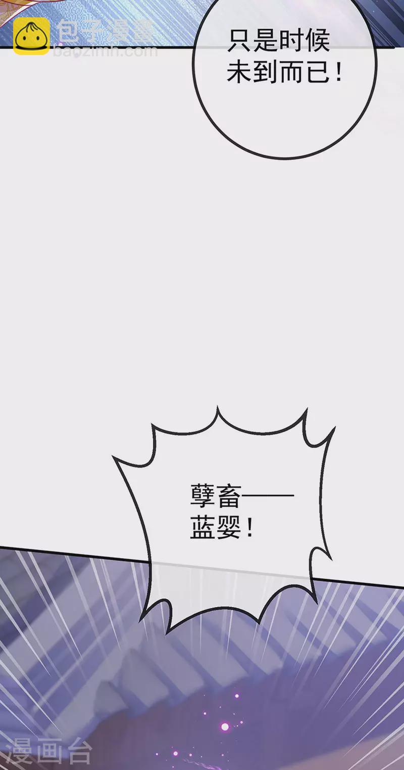 第67话 神控局审判-第70话