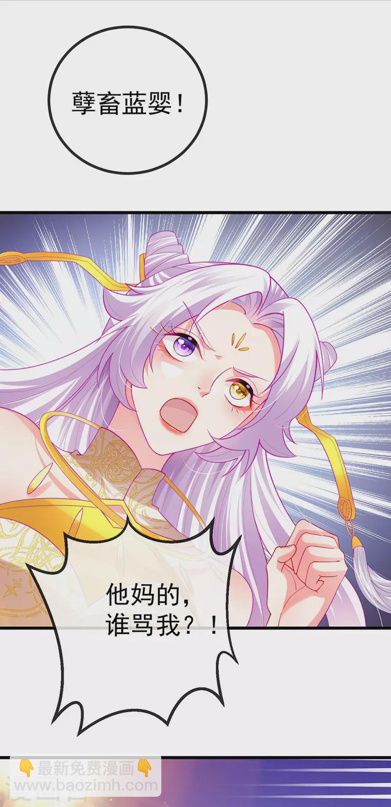 第67话 神控局审判-第70话