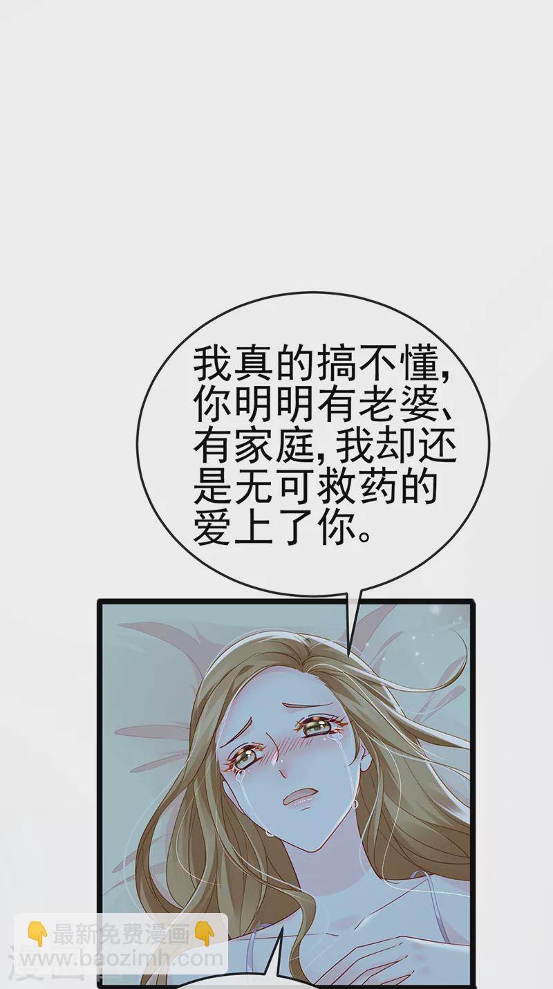 第6话 让你偷个够-第8话