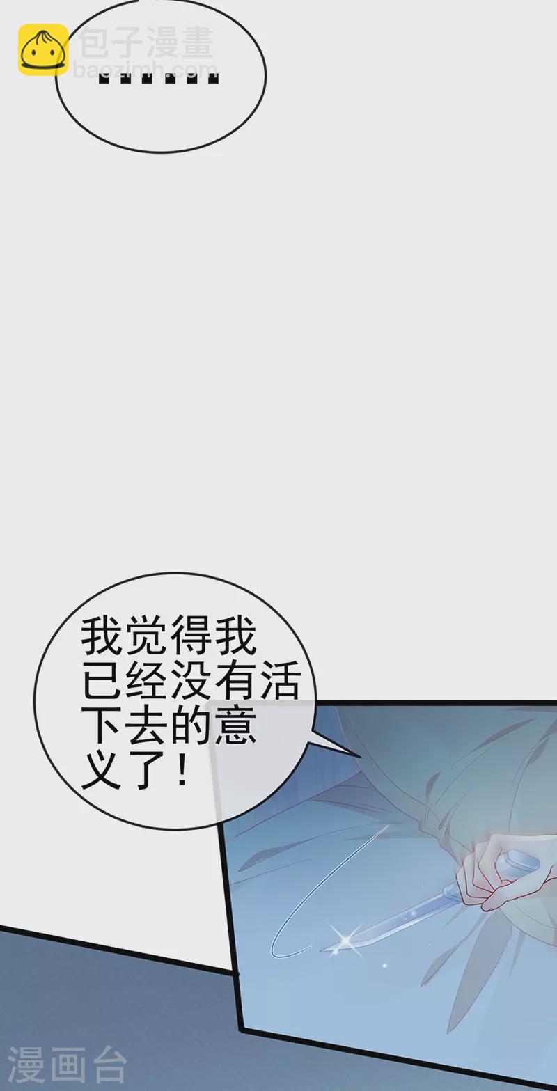 第6话 让你偷个够-第8话