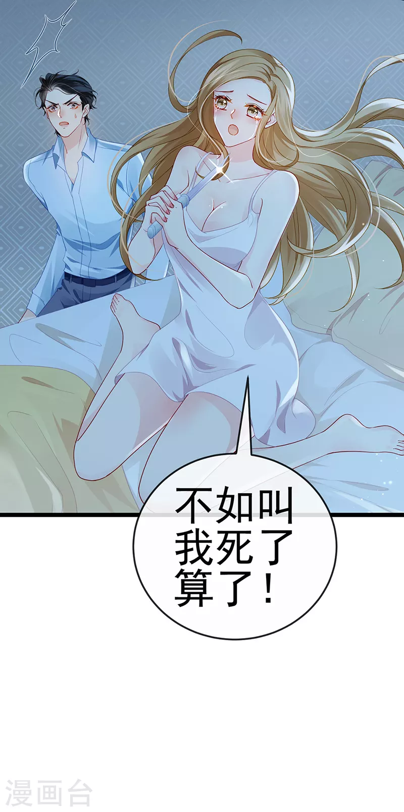 第6话 让你偷个够-第8话