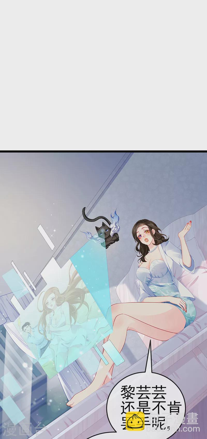 第6话 让你偷个够-第8话