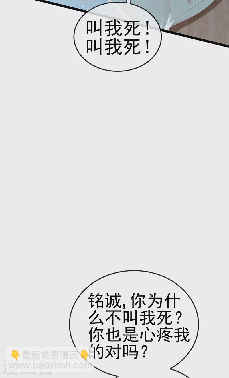 第6话 让你偷个够-第8话