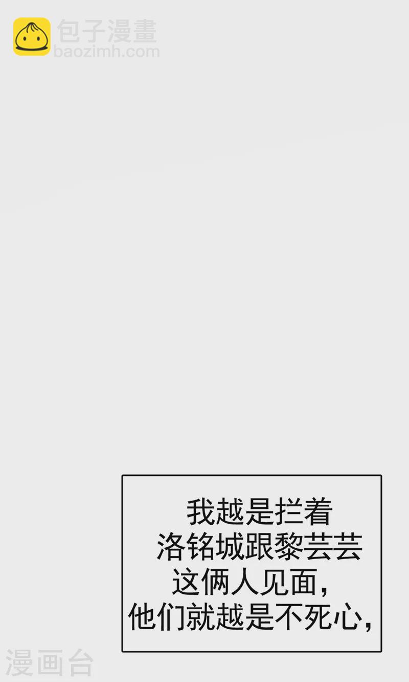 第6话 让你偷个够-第8话